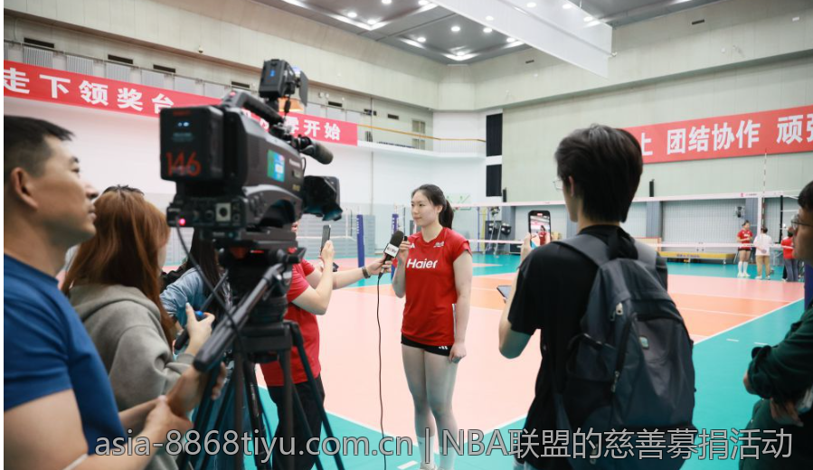 NBA联盟的慈善募捐活动