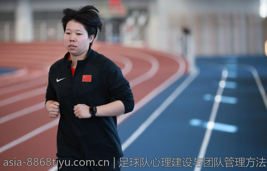 足球队心理建设与团队管理方法