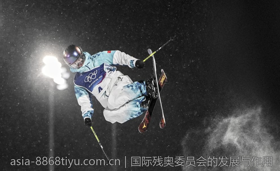 国际残奥委员会的发展与作用