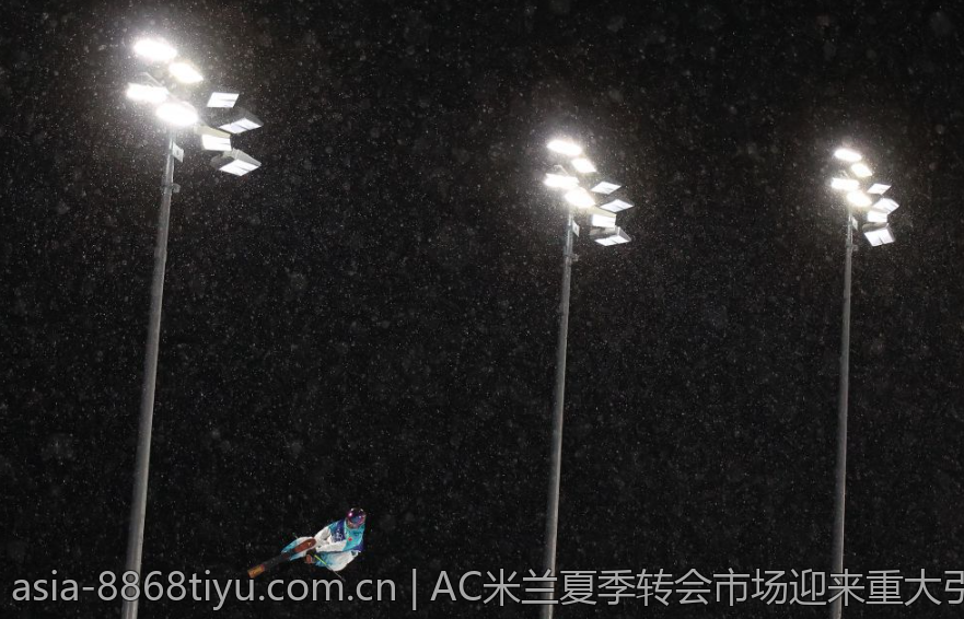 AC米兰夏季转会市场迎来重大引援