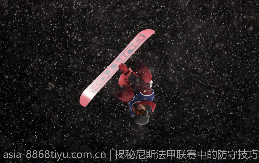揭秘尼斯法甲联赛中的防守技巧与策略